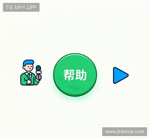 帮助指南