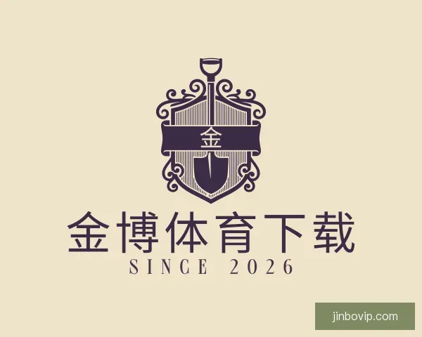 认识金博体育下载