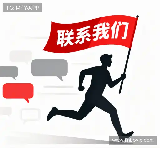 沟通金博体育首页